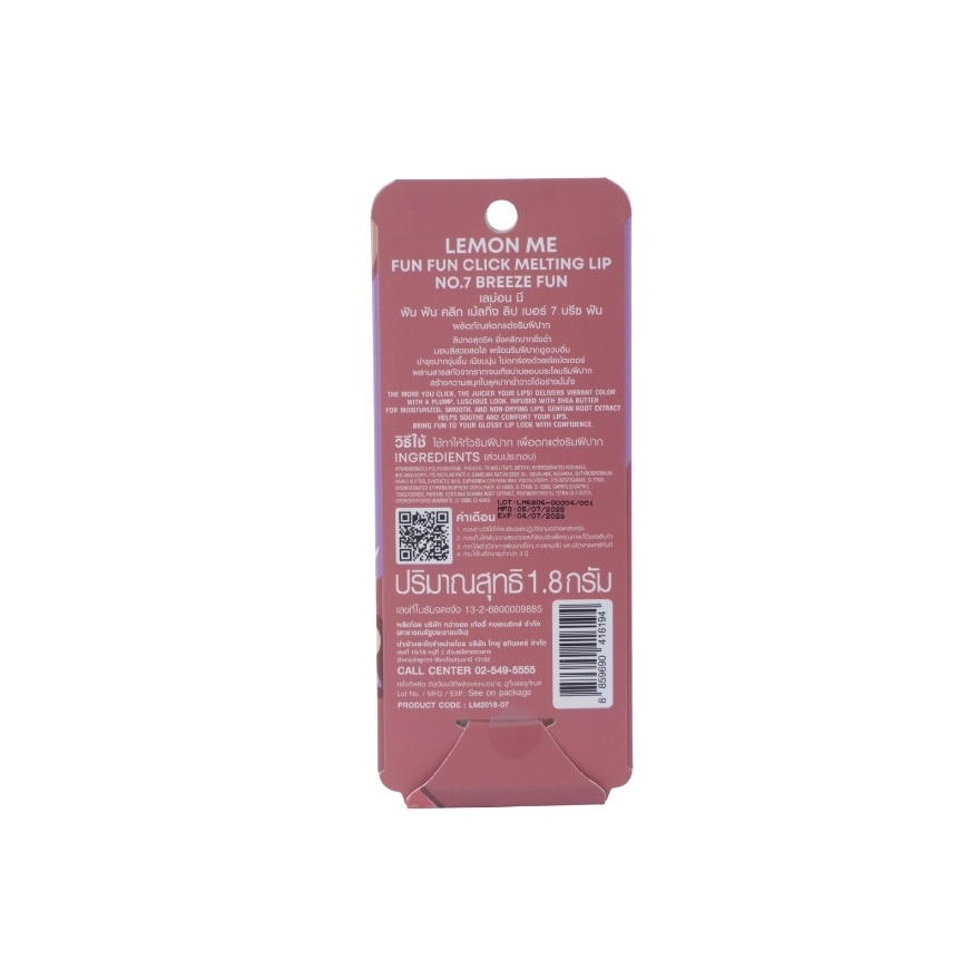 Lemon Me Fun Fun Click Melting Lip 1.8g. 6 Playful Fun