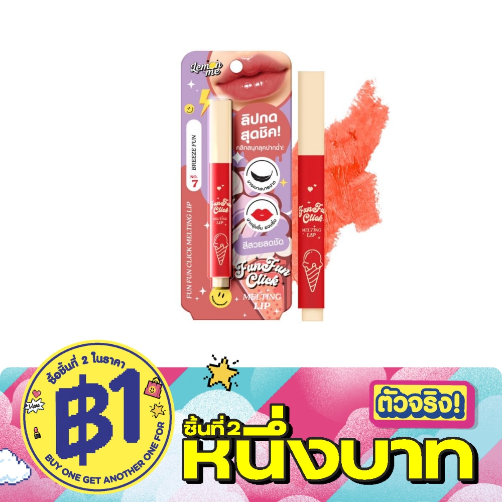 Lemon Me Fun Fun Click Melting Lip 1.8g. 7 Breeze Fun image