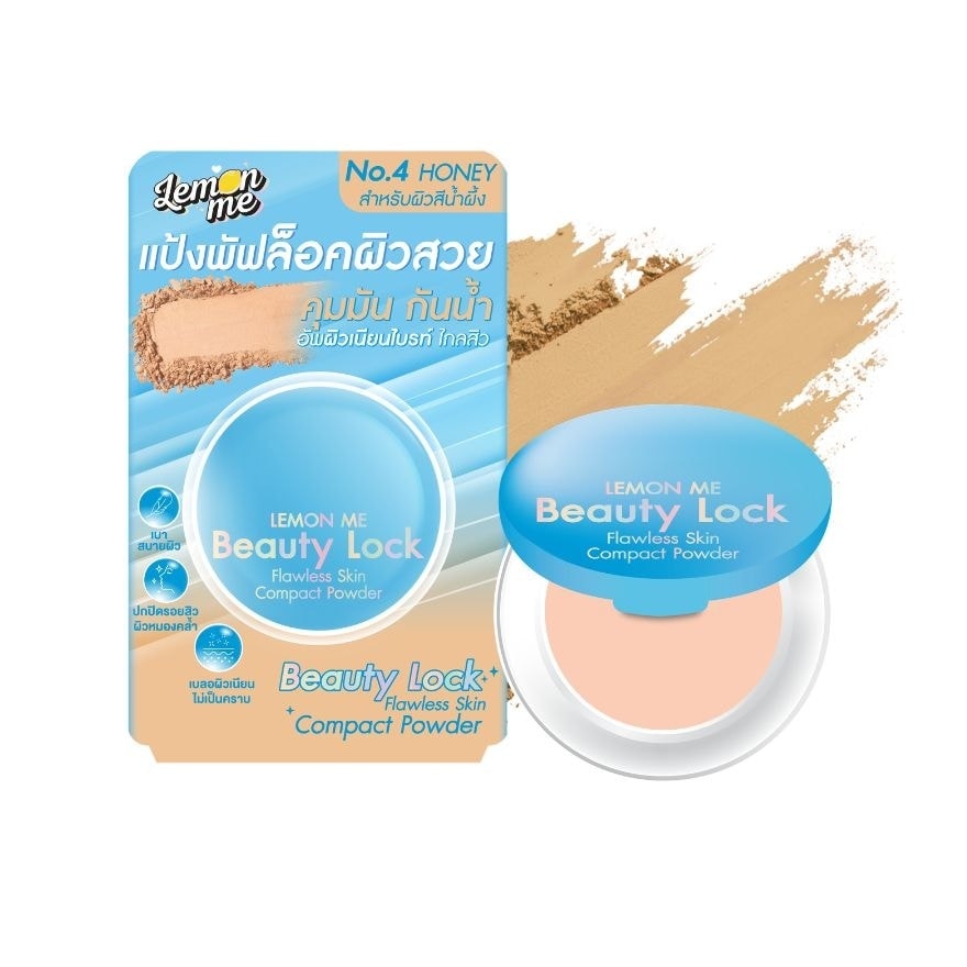 Lemon Me Beauty Lock Flawless Skin Compact Powder 7.8g. 04 Honey