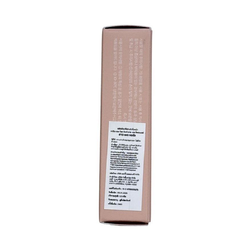Javin De Seoul Wink Eye Shade Primer 5.5g. 10 Pale Coral