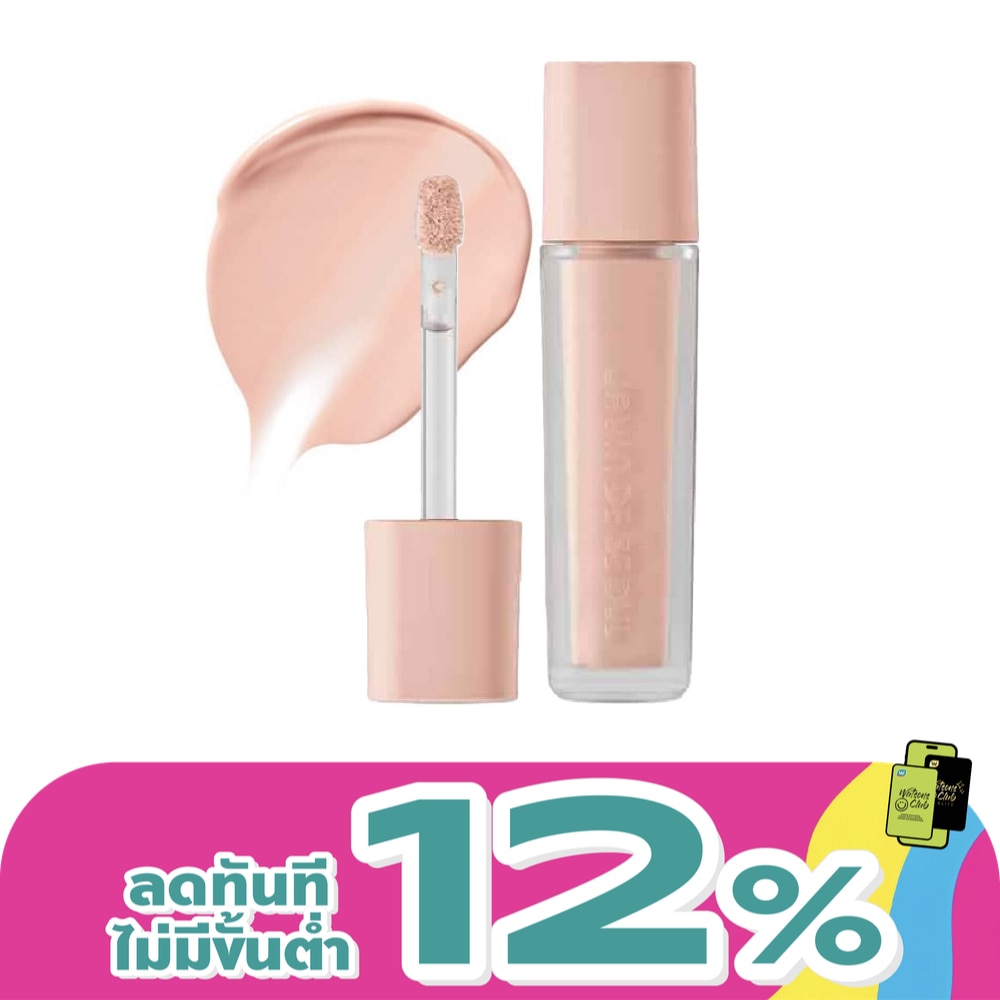 Javin De Seoul Wink Eye Shade Primer 5.5g. 10 Pale Coral