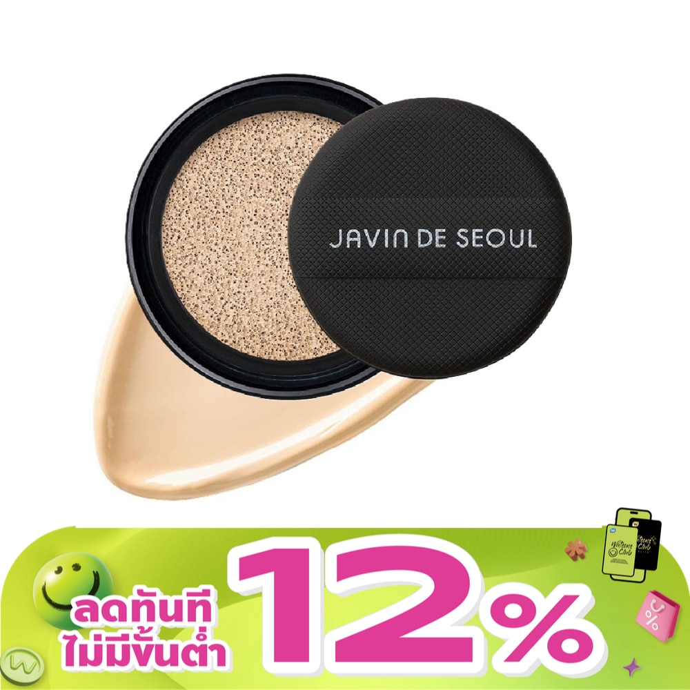 Javin De Seoul Wink Foundation Pact Refill 15g. 20 Cover Vanilla