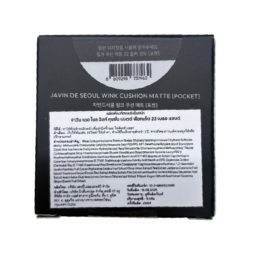 Javin De Seoul Wink Cushion Matte Mini 8g. 22 Blur Sand Pocket