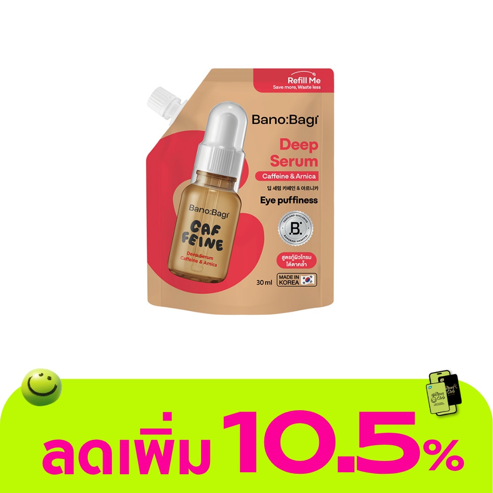 Banobagi Deep Serum Caffeine Arnica 30 Ml.(Refill)