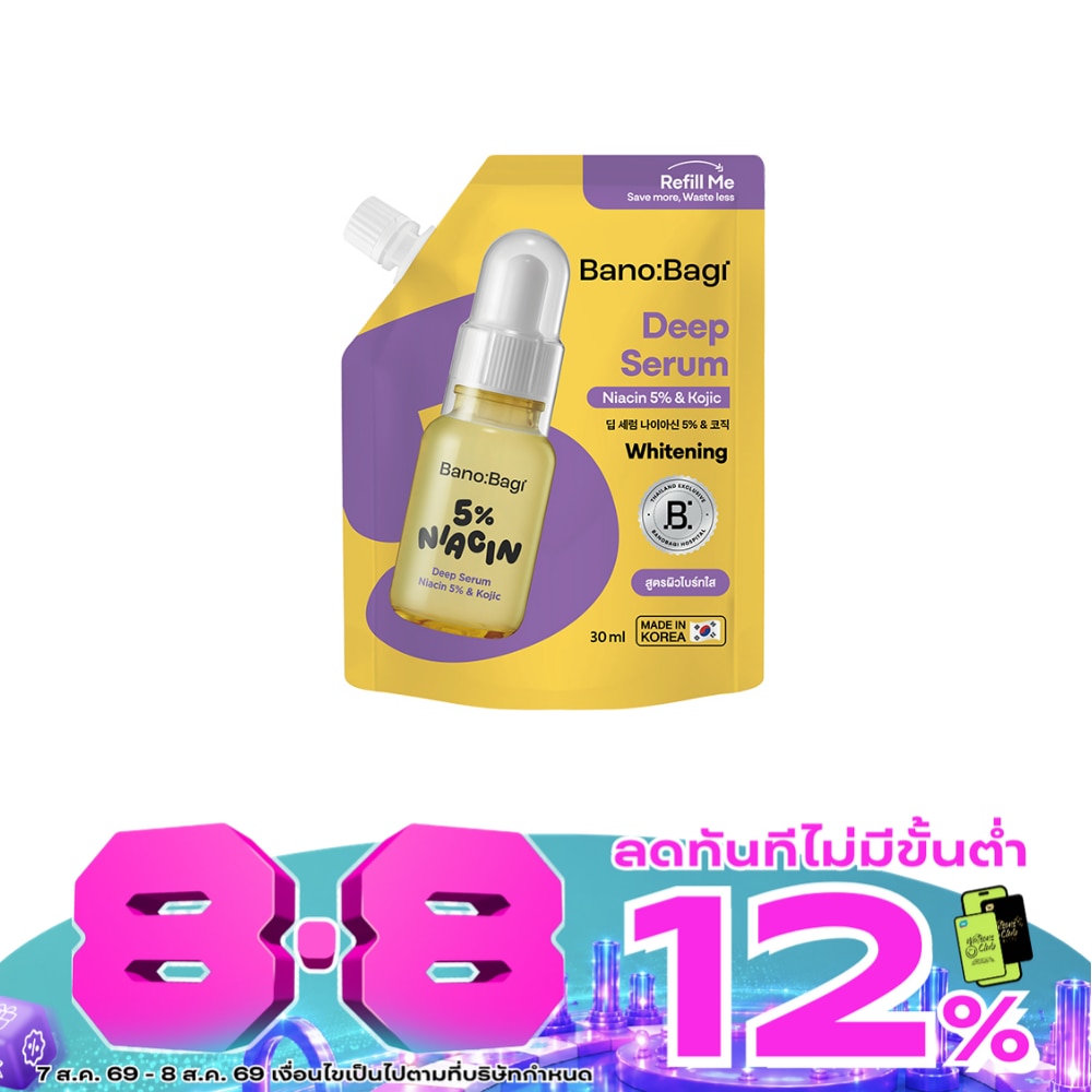 บาโนบากิ ดีพ เซรั่ม ไนอาซิน 5 เปอร์เซ็นต์ แอนด์ โคจิก 30 มล.(รีฟิล) image