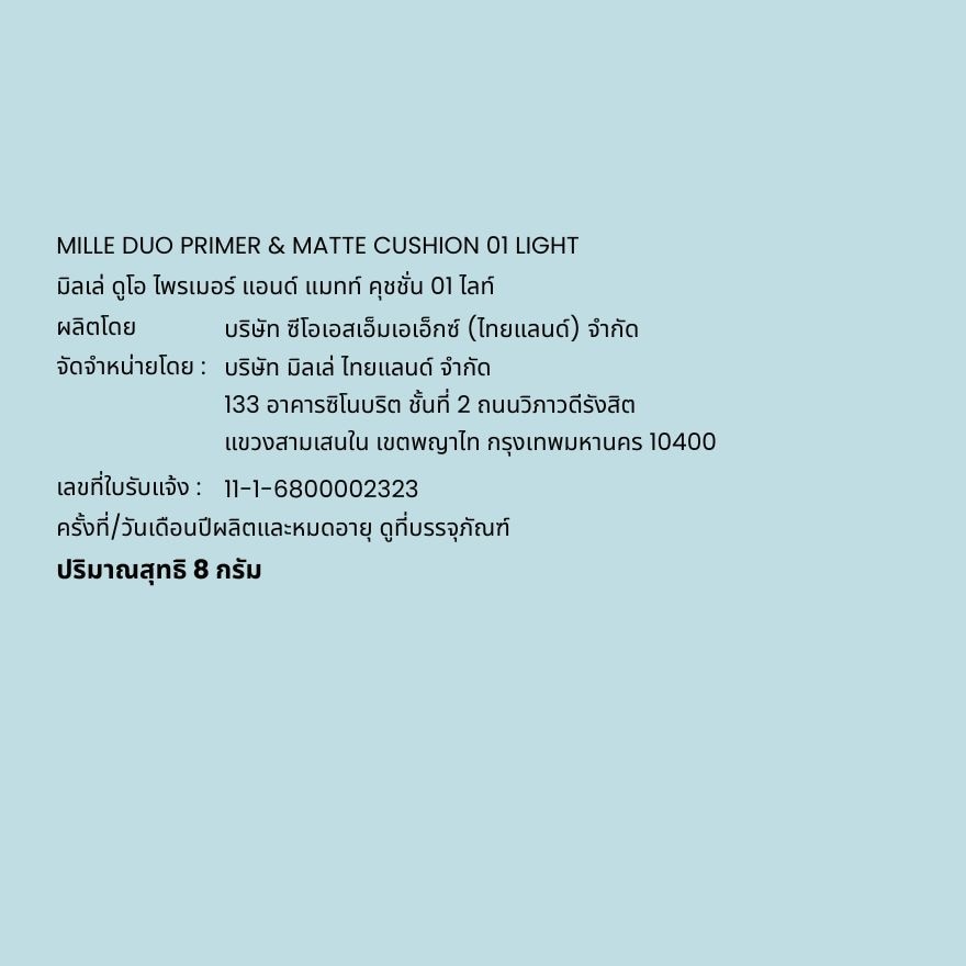 Mille Duo Primer Matte Cushion 8g. 01 Light