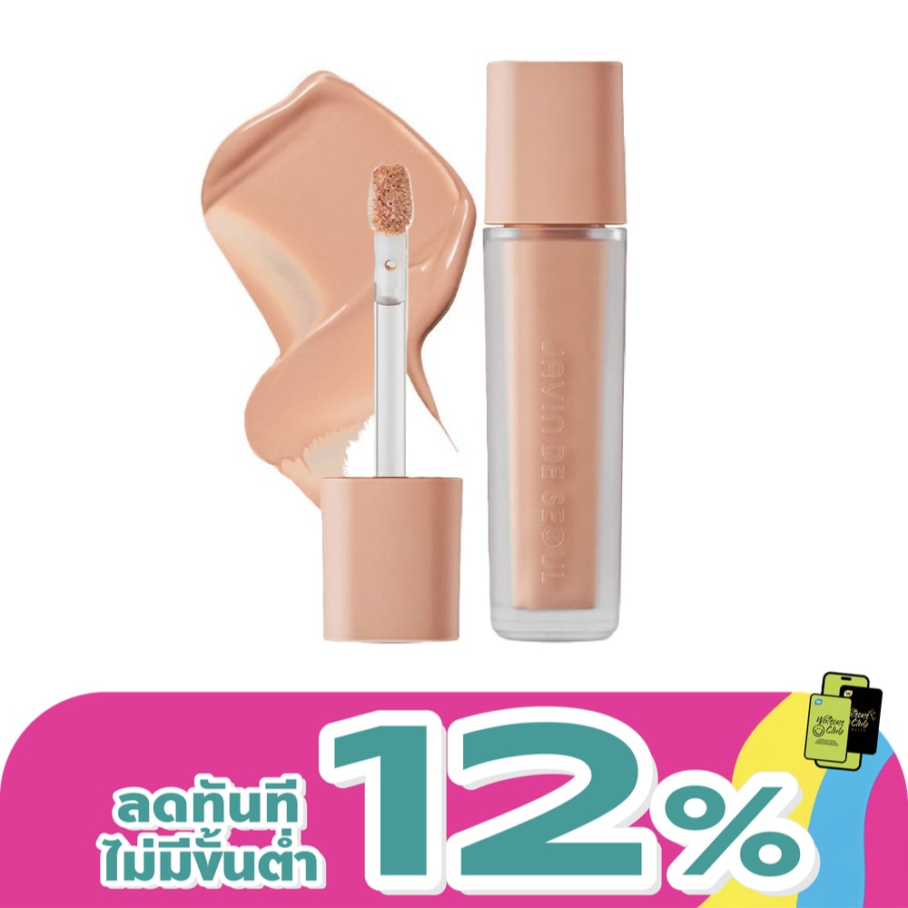 WTCTH-326462-front-uS1QzTWh-zoom