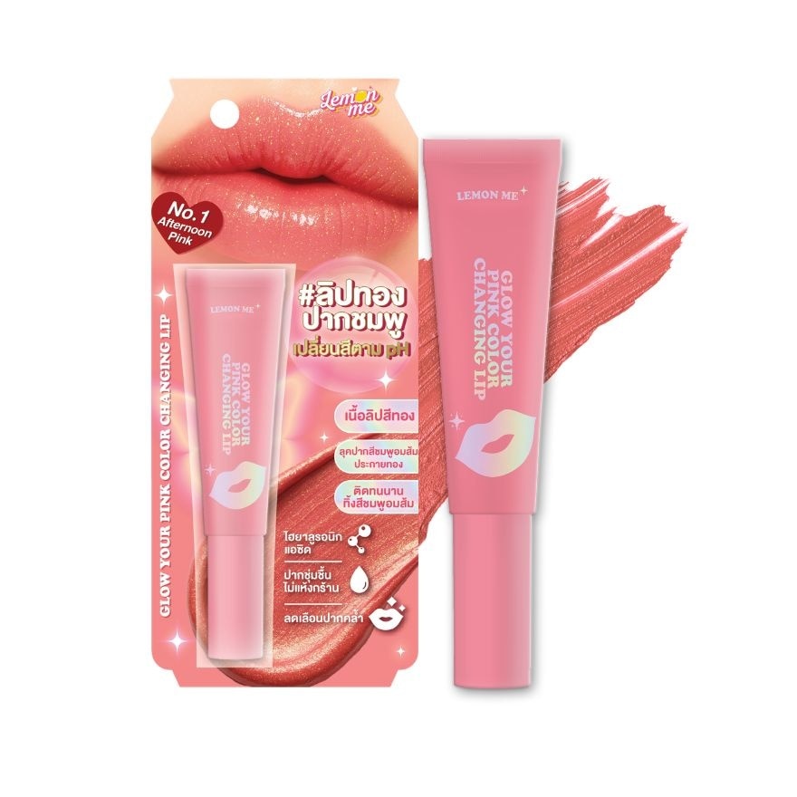 Lemon Me Glow Your Pink Color Changing Lip 10g. 1 Afternoon Pink