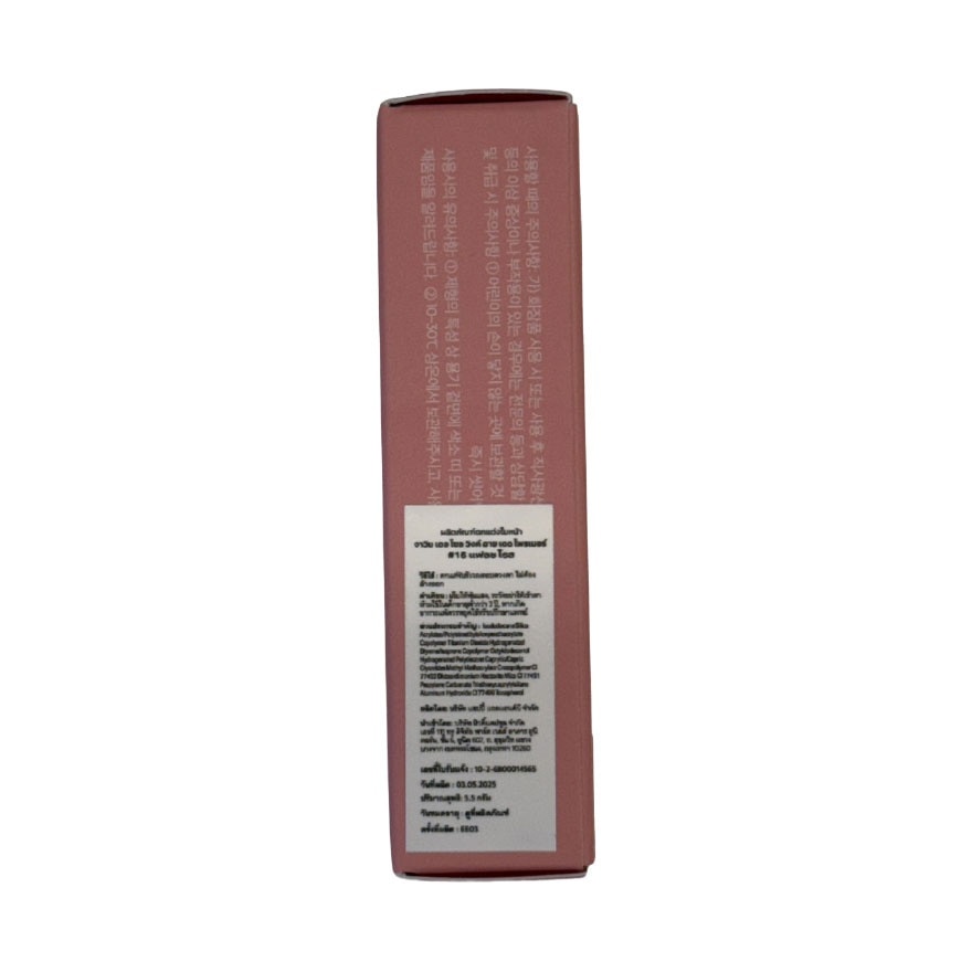Javin De Seoul Wink Eye Shade Primer 5.5g. 16 Flash Rose