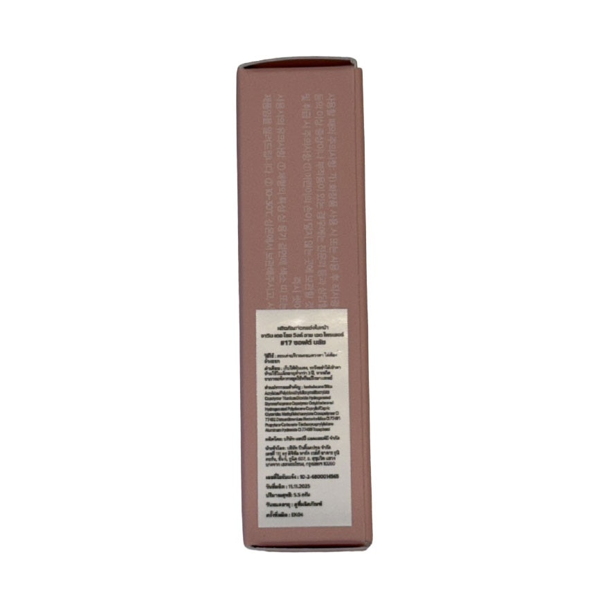 Javin De Seoul Wink Eye Shade Primer 5.5g. 17 Soft Blush