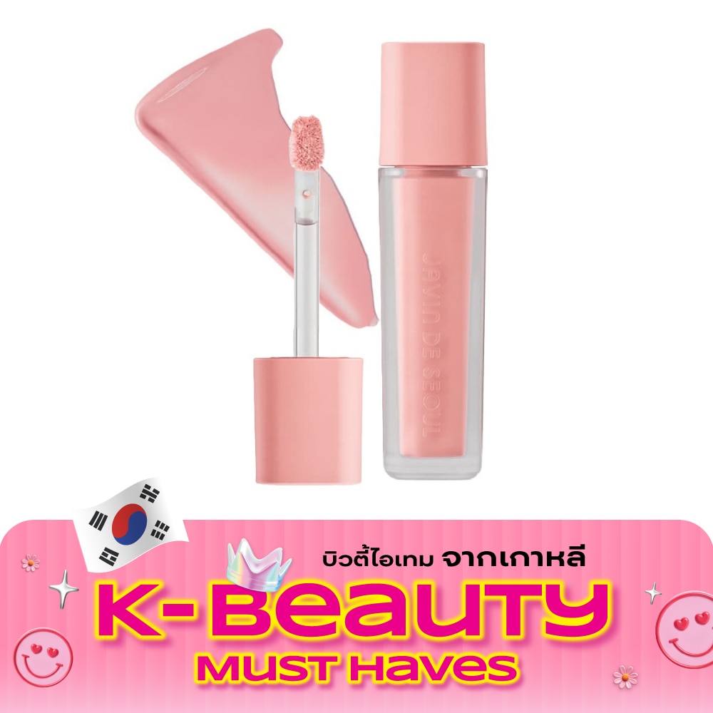 จาวิน เดอ โซล วิงค์ อาย เฉด ไพรเมอร์ 5.5ก. 17 ซอฟต์ บลัช image