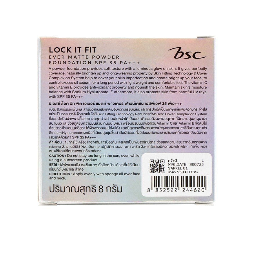 Bsc Lock It Fit Ever Matte Powder Foundation SPF35 PA+++ 8g. 01 Light Beige