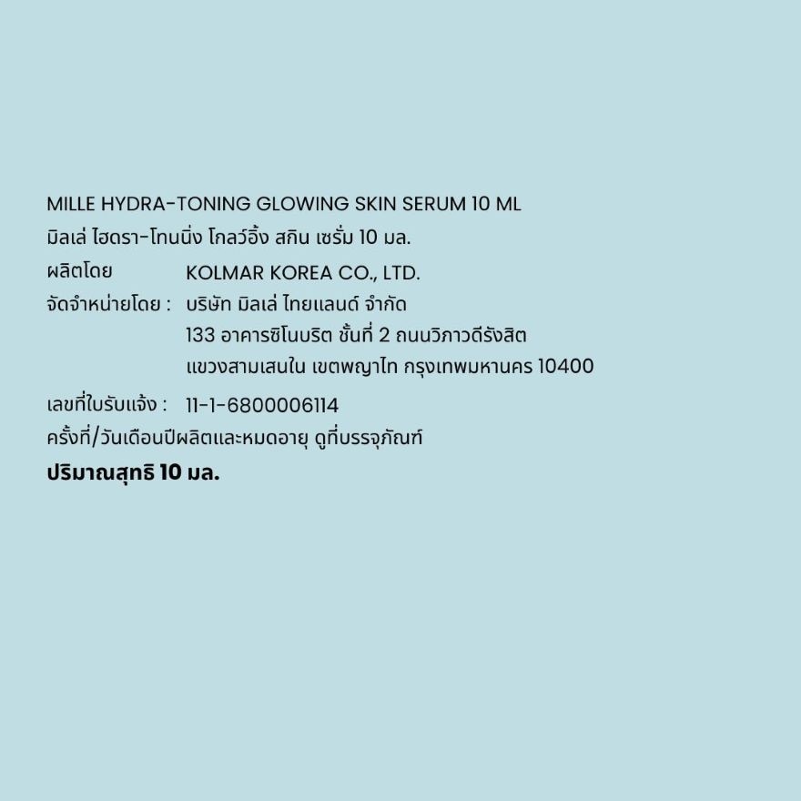 Mille Hydra-Toning Glowing Skin Serum 10ml.