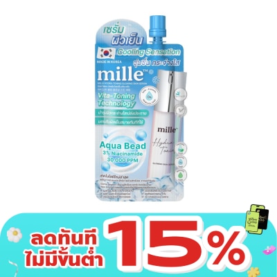 Mille - มิลเล่ ไฮดรา-โทนนิ่ง โกลว์อิ้ง สกิน เซรั่ม 10มล.