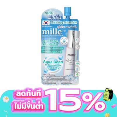 Mille - มิลเล่ ไฮดรา-โทนนิ่ง โกลว์อิ้ง สกิน เซรั่ม 10มล.