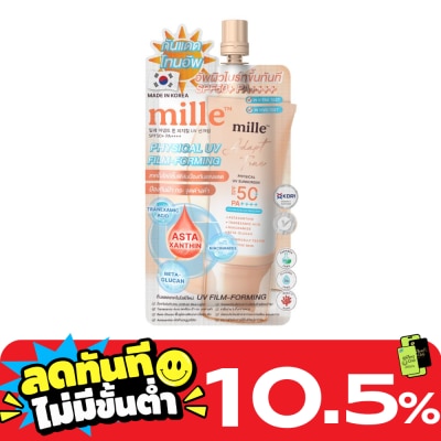 Mille มิลเล่ อเดป โทน ฟิซิคอล ยูวี ซันสกรีน SPF50+ PA++++ 6ก. image