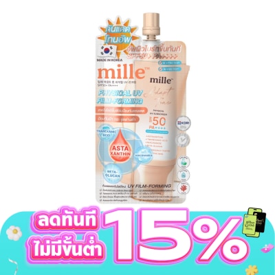 Mille - มิลเล่ อเดป โทน ฟิซิคอล ยูวี ซันสกรีน SPF50+ PA++++ 6ก.