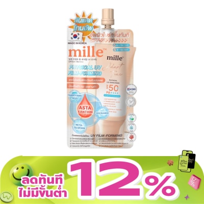 Mille - Mille Adapt Tone Physical UV Sunscreen SPF50+ PA++++ 6g.
