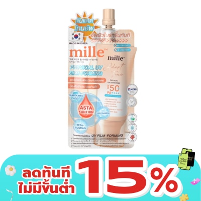 Mille - มิลเล่ อเดป โทน ฟิซิคอล ยูวี ซันสกรีน SPF50+ PA++++ 6ก.