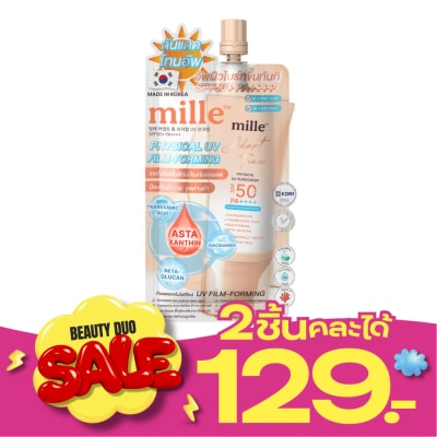 Mille มิลเล่ อเดป โทน ฟิซิคอล ยูวี ซันสกรีน SPF50+ PA++++ 6ก. image