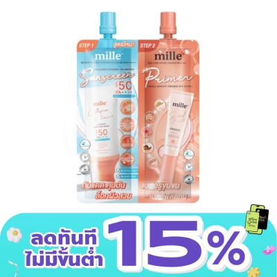 Mille - มิลเล่ ดูโอ คอลลาเจน ซันสกรีน แอนด์ ไบร์ท ไพรเมอร์ 8ก.