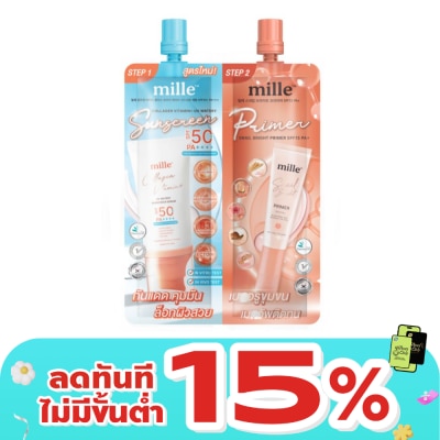 Mille - มิลเล่ ดูโอ คอลลาเจน ซันสกรีน แอนด์ ไบร์ท ไพรเมอร์ 8ก.