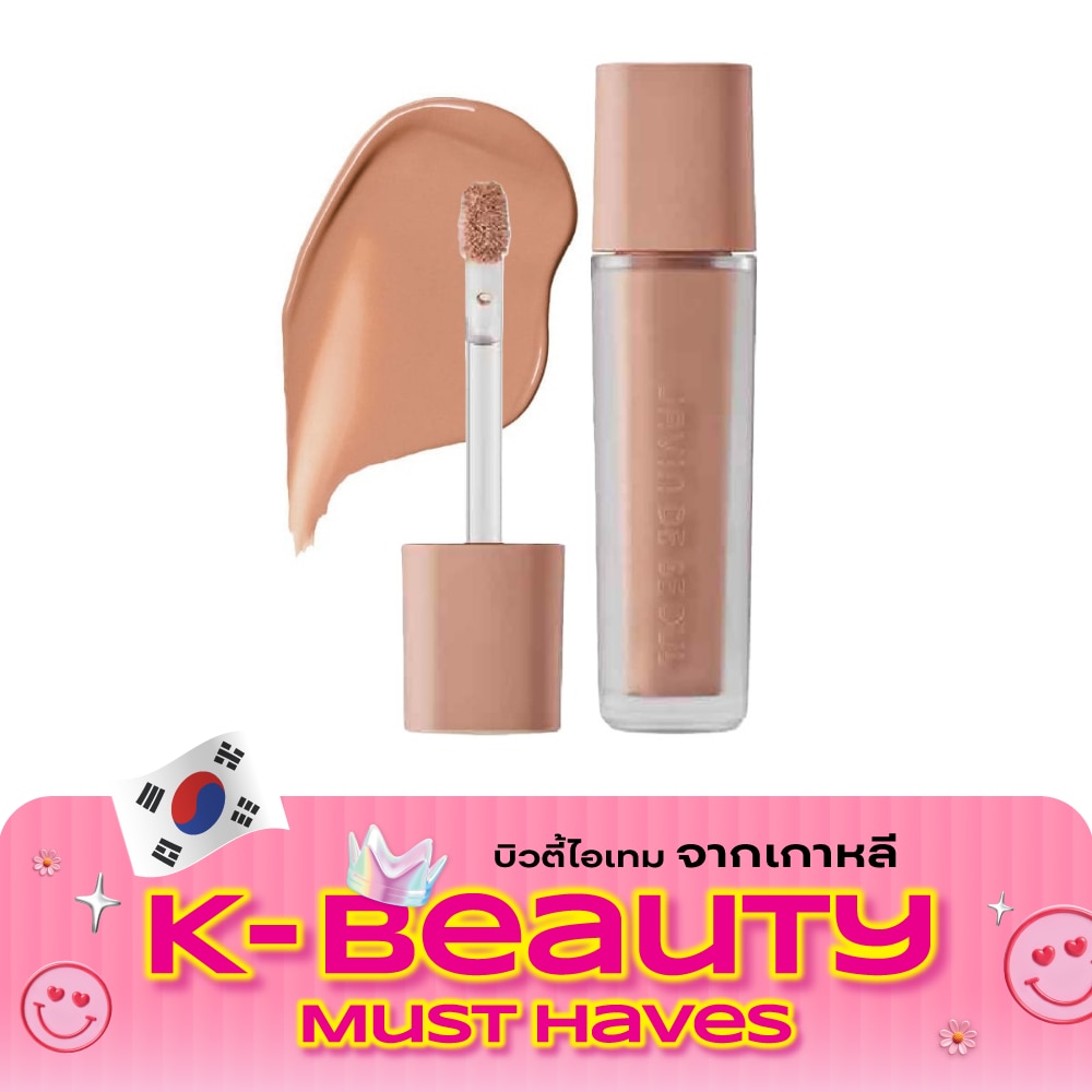 จาวิน เดอ โซล วิงค์ อาย เฉด ไพรเมอร์ 5.5ก. 03 นิวทรัล นัทส์ image
