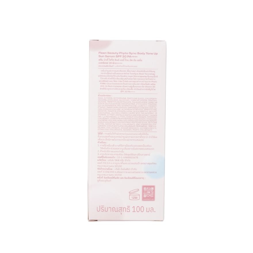 Fleen Beauty Phyto Sync Body Tone Up Sun Serum SPF30 100ml.