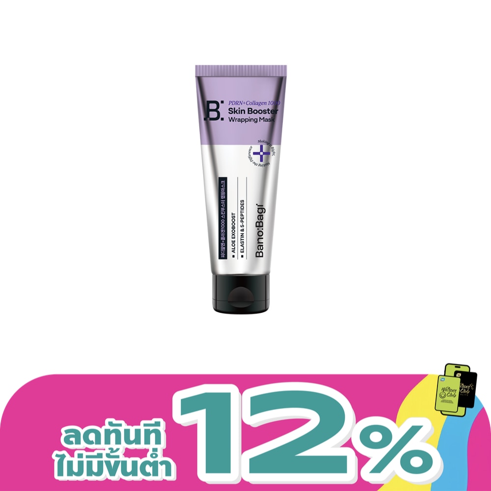 WTCTH-326496-front-Mnomli4g-zoom