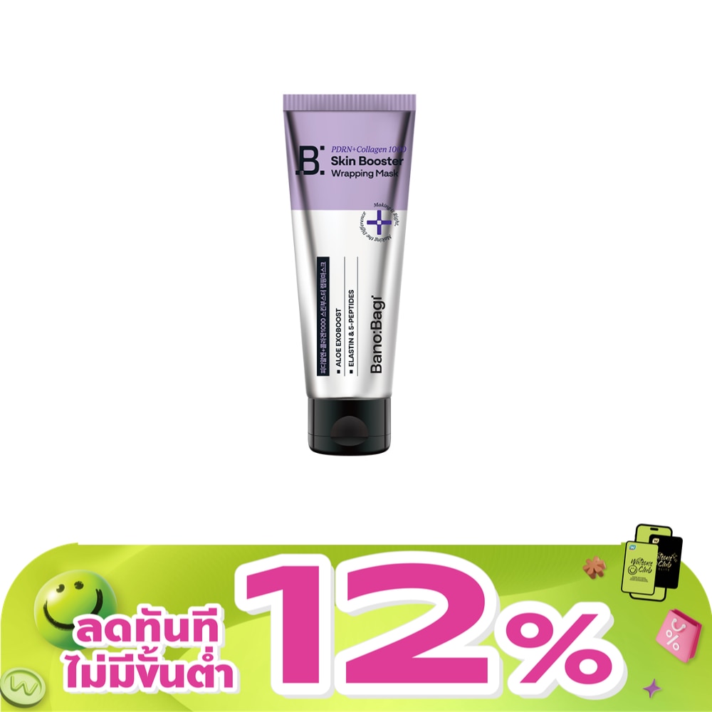 WTCTH-326496-front-h2CMypNl-zoom