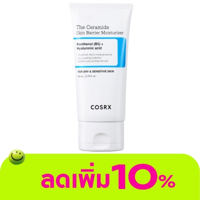 COSRX - คอสอาร์เอ็กซ์ เดอะ เซราไมด์ สกิน แบริเออร์ มอยเจอร์ไรเซอร์ 80 มล.