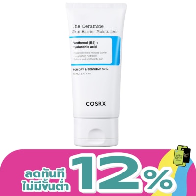 COSRX - คอสอาร์เอ็กซ์ เดอะ เซราไมด์ สกิน แบริเออร์ มอยเจอร์ไรเซอร์ 80 มล.