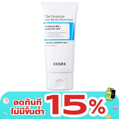 COSRX - COSRX The Ceramide Skin Barrier Moisturizer 80 ml.