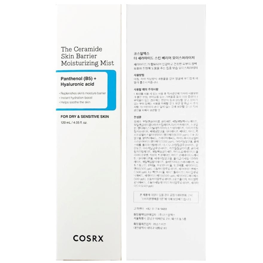 คอสอาร์เอ็กซ์ เดอะ เซราไมด์ สกิน แบร์ริเออร์ มอยส์เจอไรซิง มิสต์ 120 มล.