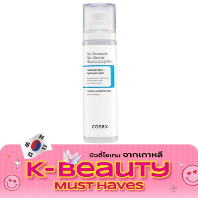 COSRX คอสอาร์เอ็กซ์ เดอะ เซราไมด์ สกิน แบร์ริเออร์ มอยส์เจอไรซิง มิสต์ 120 มล. image