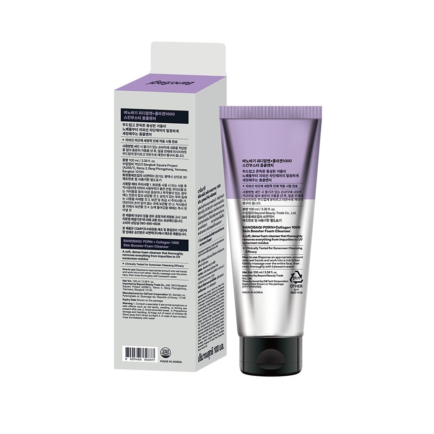 Banobagi PDRN + Collagen 1000 Skin Booster Foam Cleanser 100 Ml.