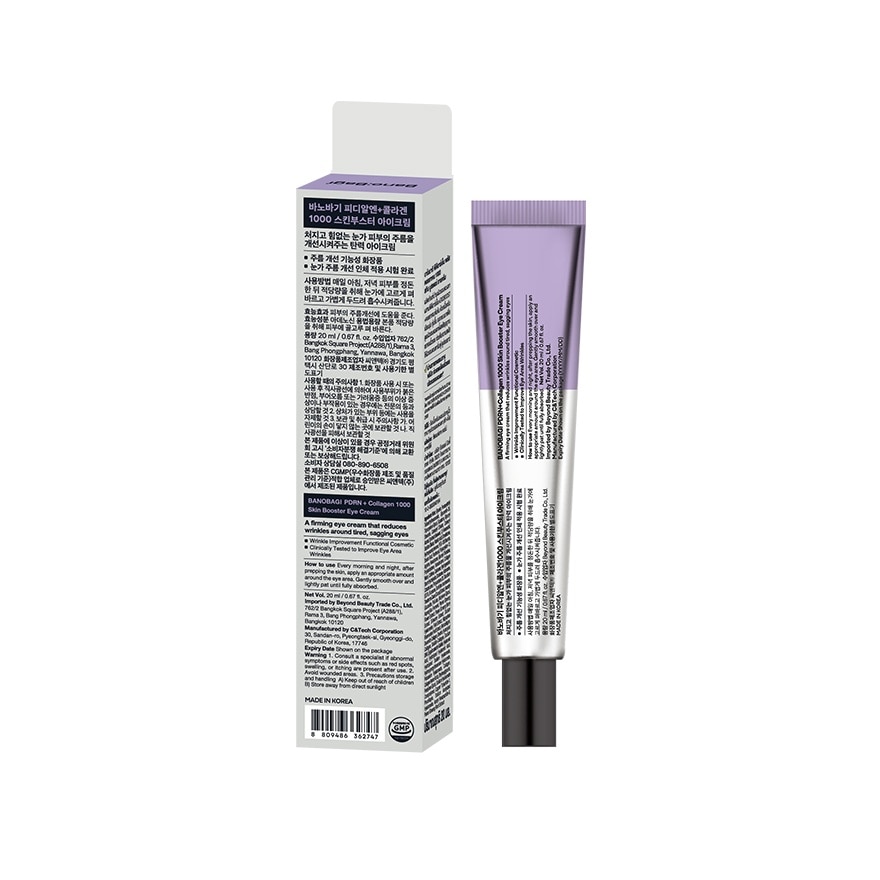 Banobagi PDRN + Collagen 1000 Skin Booster Eye Cream 20 Ml.