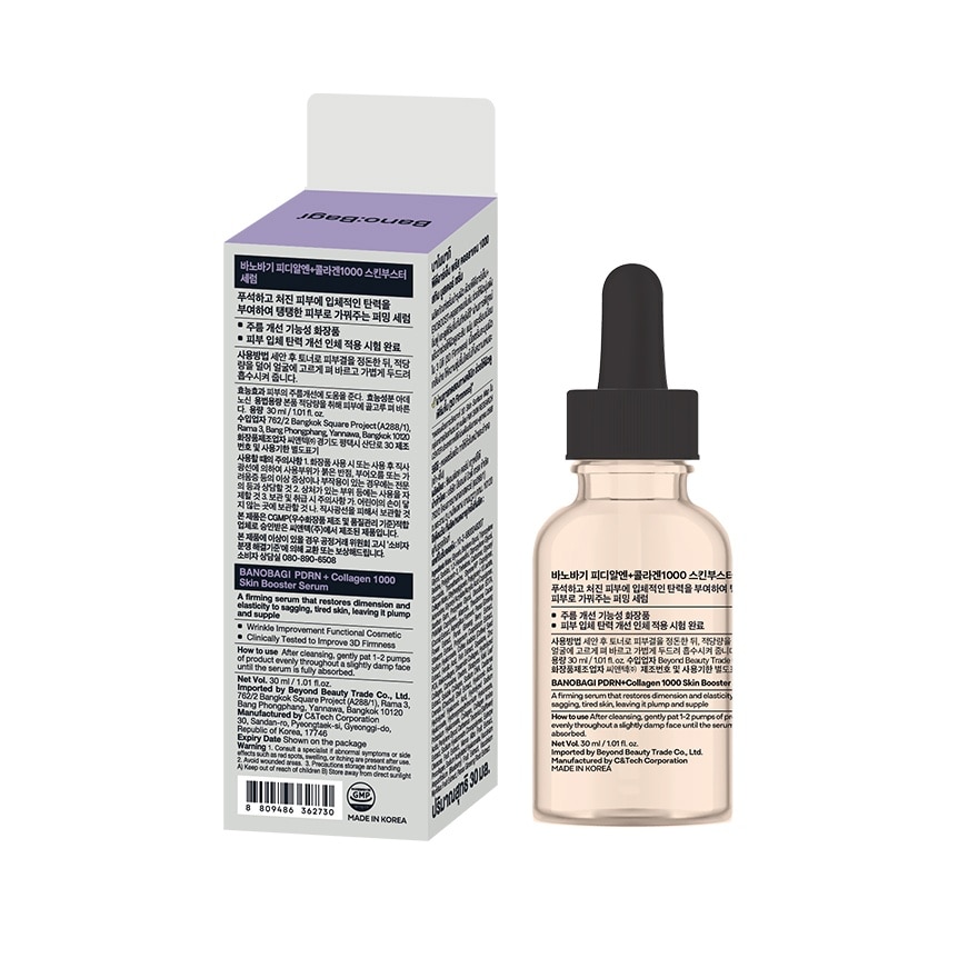 Banobagi PDRN + Collagen 1000 Skin Booster Serum 30 Ml.
