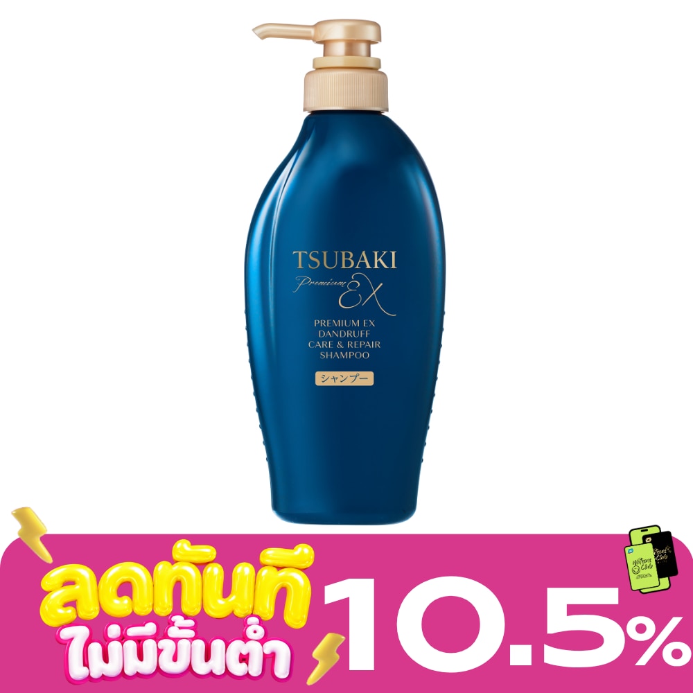 Tsubaki Shampoo Premium EX Dandruff Care Repair 450 Ml image