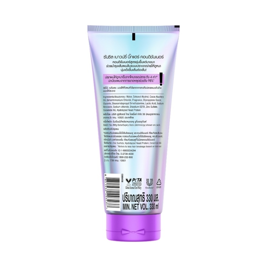 Sunsilk Conditioner Bouncy Big Hair 330 Ml.