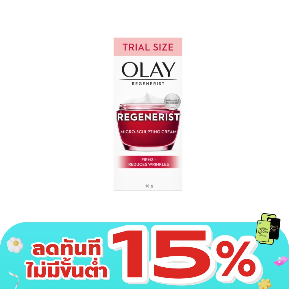 โอเลย์ รีเจนเนอรีส ไมโคร-สคัลป์ติ้ง ครีม 10 กรัม