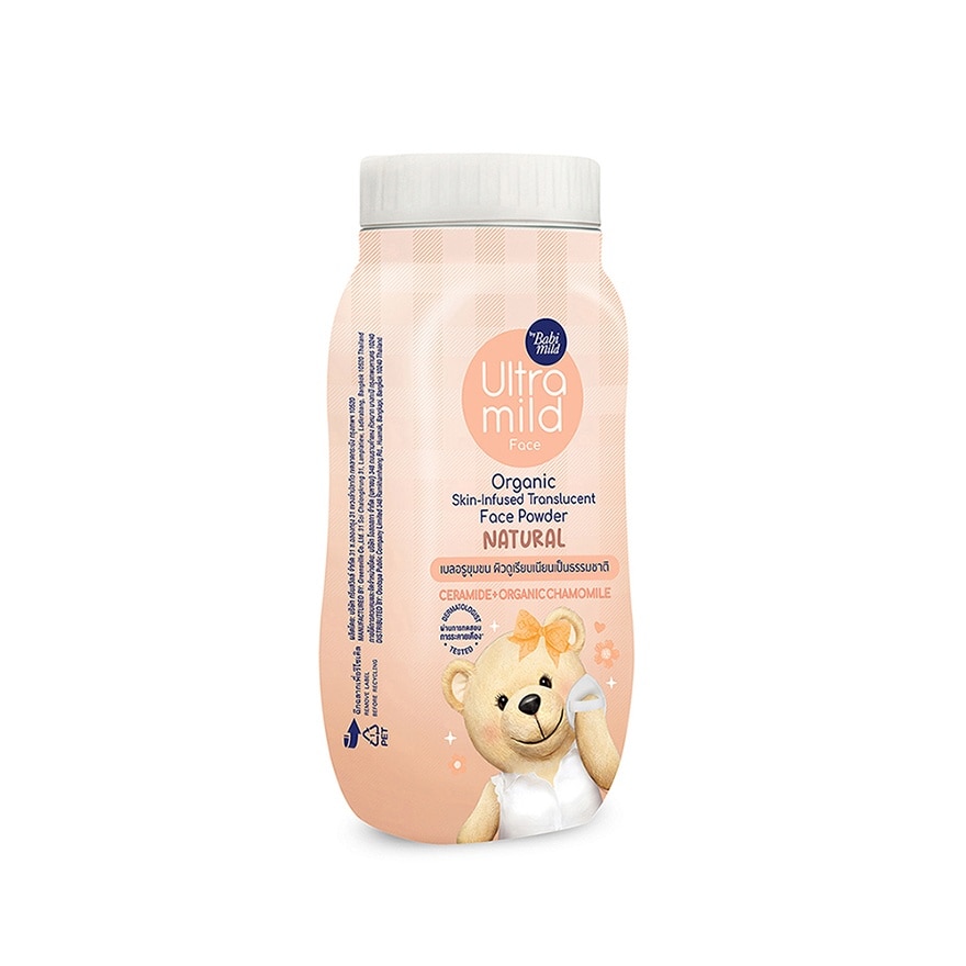 Ultra Mild By Babi Mild Face Organic Skin-Infused Translucent Powder Natural 45 G.