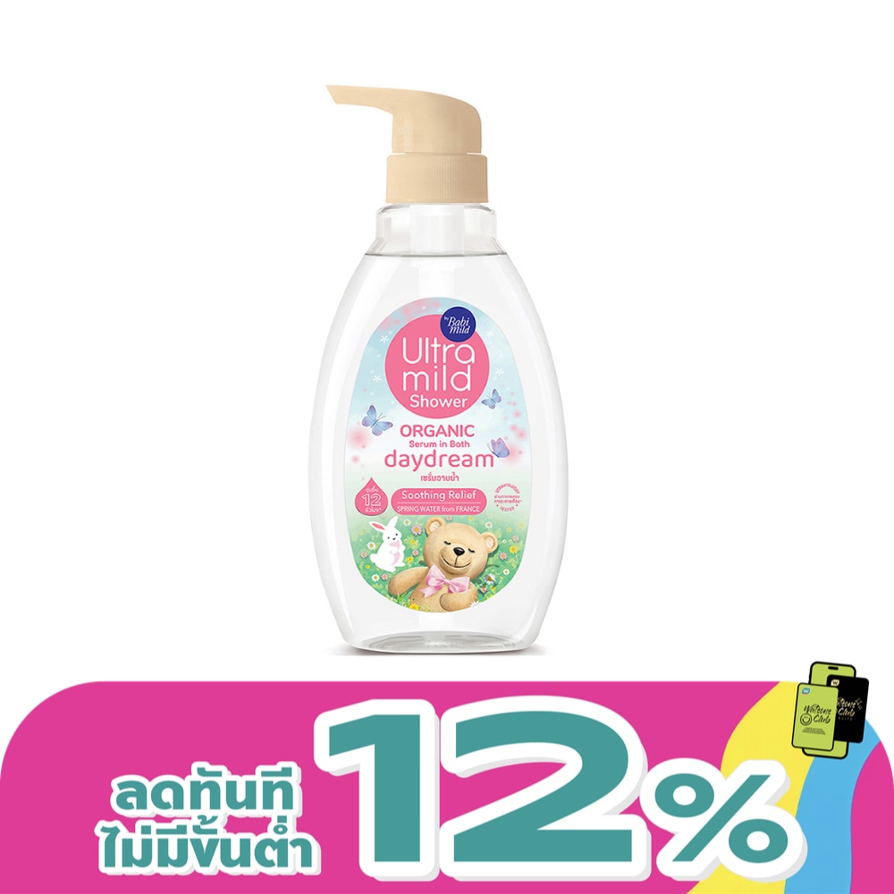 WTCTH-326534-front-ks8xYynw-zoom