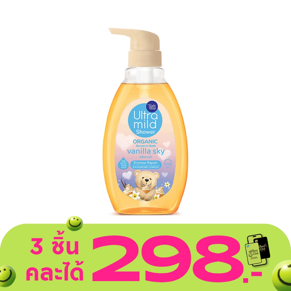 WTCTH-326535-front-WSMzmwdz-zoom