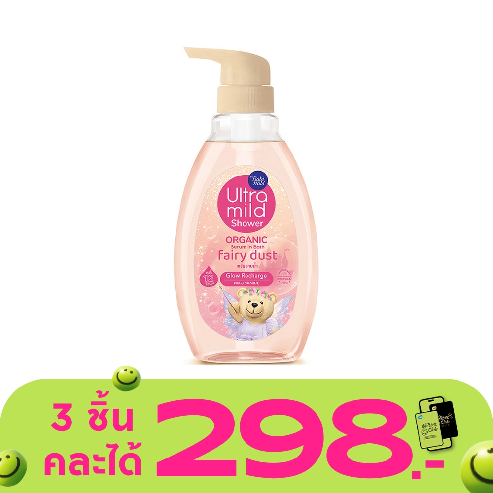 WTCTH-326539-front-fGbA5T43-zoom