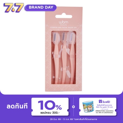 WATSONS - วัตสันอุปกรณ์เสริมและตกแต่ง W23