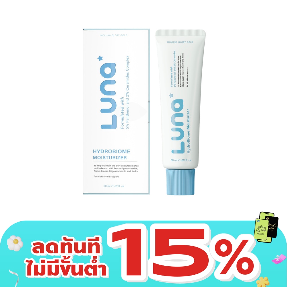 Luna Hydro Biome Moisturizer 50 ml.