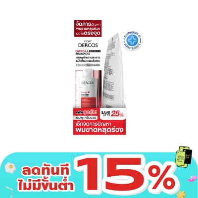 Vichy - Vichy Dercos Energy+ Aminexil Shampoo  Conditioner 200 ml.