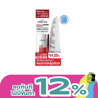 Vichy - วิชี่ เดอคอส เอเนอจี้+ อะมิแน็คซิล แชมพู และครีมนวดผม 200 มล.