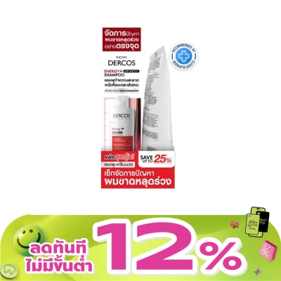 Vichy - วิชี่ เดอคอส เอเนอจี้+ อะมิแน็คซิล แชมพู และครีมนวดผม 200 มล.
